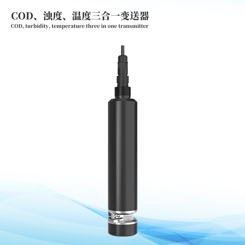  水質COD、濁度、溫度三合一變送器