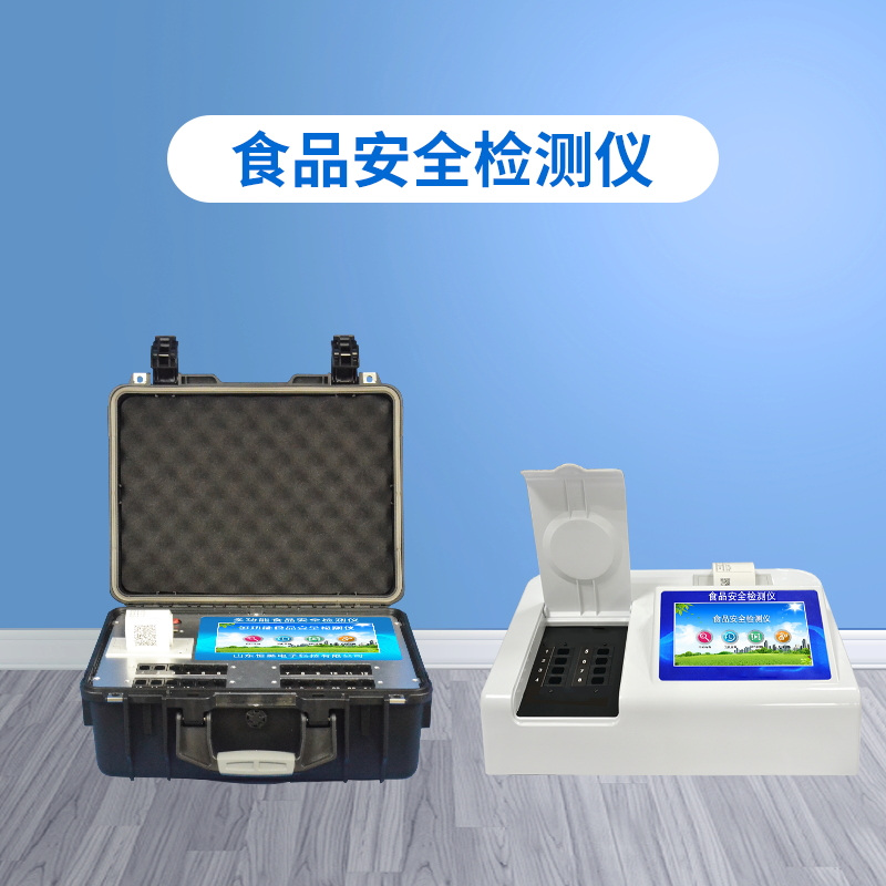 某品牌超市回應(yīng)食品抽檢不合格，食品快檢設(shè)備助零售企業(yè)自檢