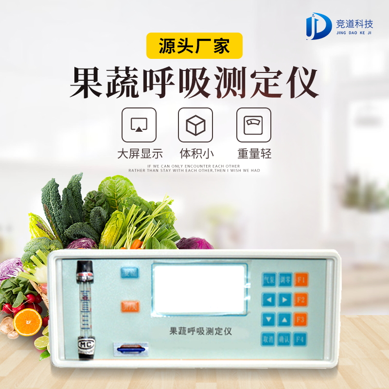 什么是植物的呼吸？