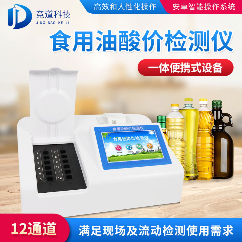  回鍋油火鍋危害多，小心防范！