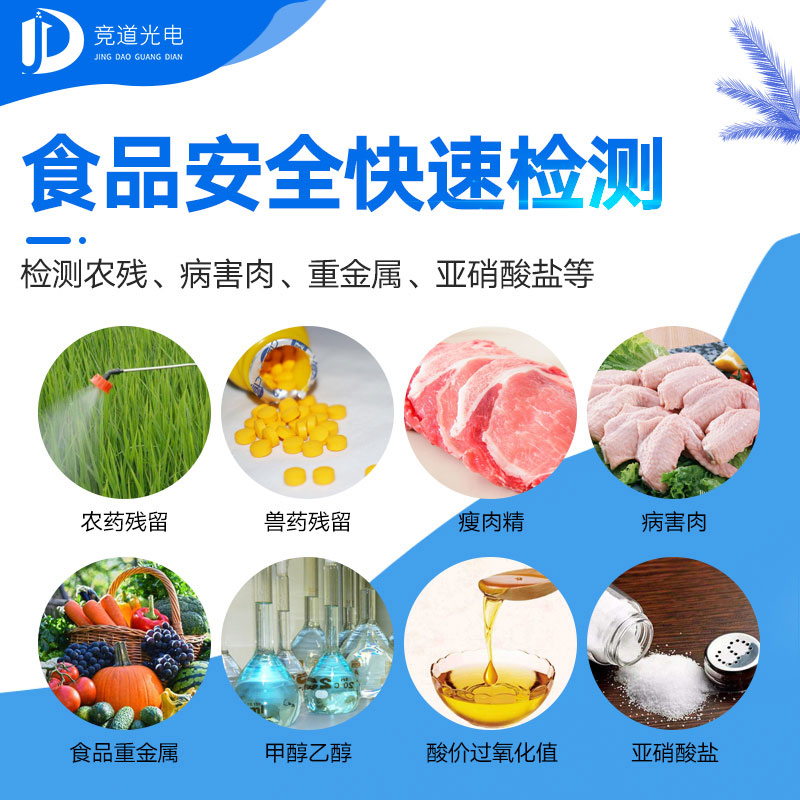 減肥并不推薦吃輕食，你知道嗎？