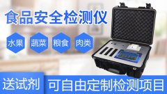 食品安全檢測儀如何操作？