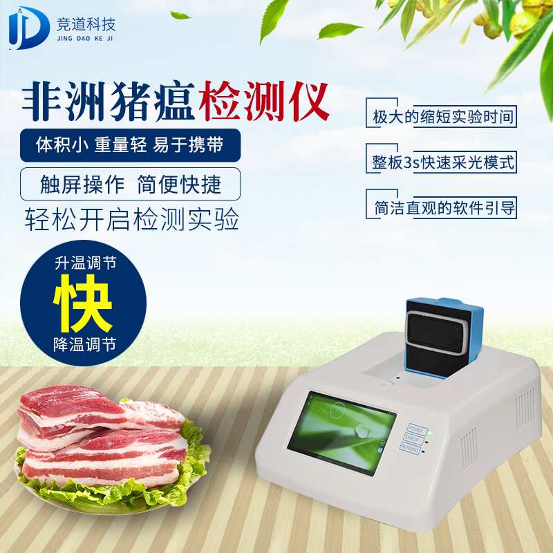非洲豬瘟無(wú)敵？NO，它也有弱點(diǎn)！