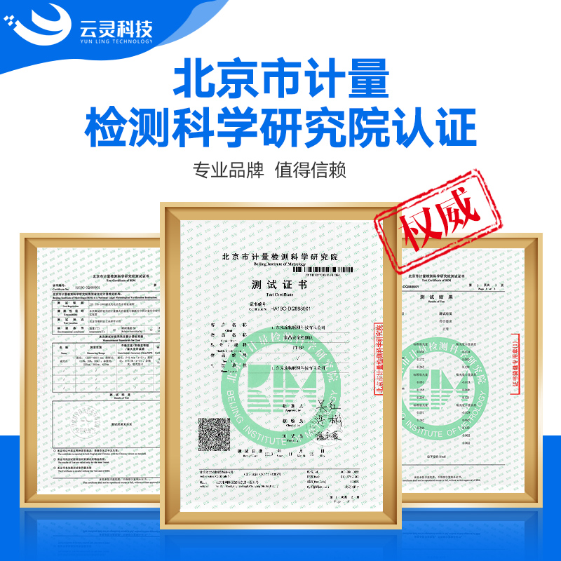 云南3批次豆芽不合格，檢出4-氯苯氧乙酸鈉