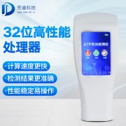 9批飲用水不合格，純凈水微生物檢測儀已備好