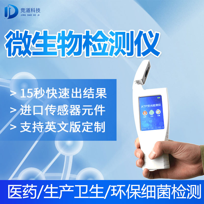 新疆7批次不合格食品被通報(bào)，設(shè)計(jì)農(nóng)藥殘留、重金屬、微生物污染問題
