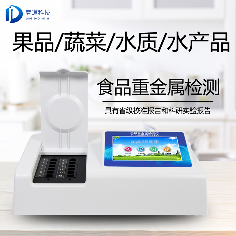 新疆7批次不合格食品被通報(bào)，設(shè)計(jì)農(nóng)藥殘留、重金屬、微生物污染問題