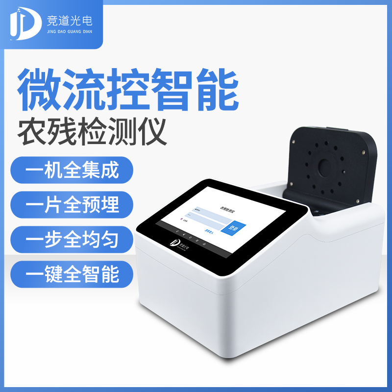 新疆7批次不合格食品被通報(bào)，設(shè)計(jì)農(nóng)藥殘留、重金屬、微生物污染問題