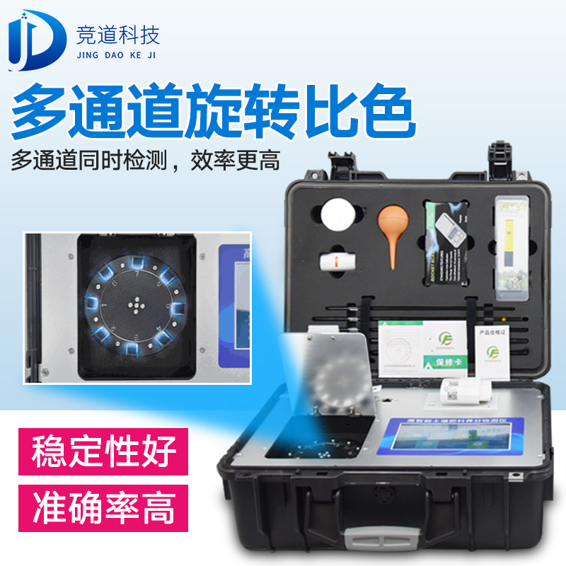 如何給土壤做檢測(cè)？試試測(cè)土配方施肥儀
