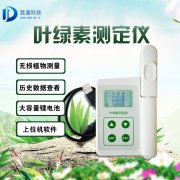 葉綠素的重要性你知道嗎？