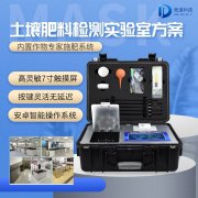 土壤檢測過程中需要用到哪些儀器呢？