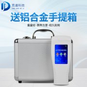 水質(zhì)細(xì)菌檢測(cè)儀，水中微生物檢測(cè)儀器！