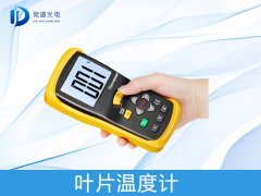 為什么要測(cè)量葉片溫度？
