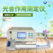 競道3款光合作用測定儀怎么樣？