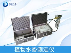 植物水勢測定儀有何應(yīng)用？