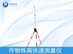測量作物株高有什么作用，如何測量？