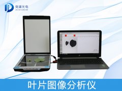葉片圖像是如何分析的？