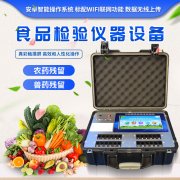 網(wǎng)紅蛋糕存在食品添加劑超標(biāo)嗎，如何檢測？