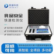 雙節(jié)臨近，如何保護食安？