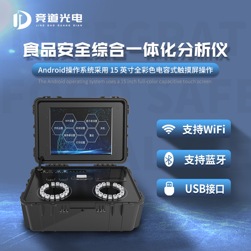 食品廠第一次檢測(cè)報(bào)告不合格怎么辦？