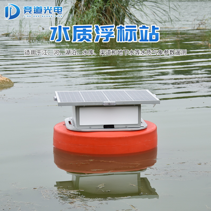 保護(hù)水質(zhì)環(huán)境，防治水污染